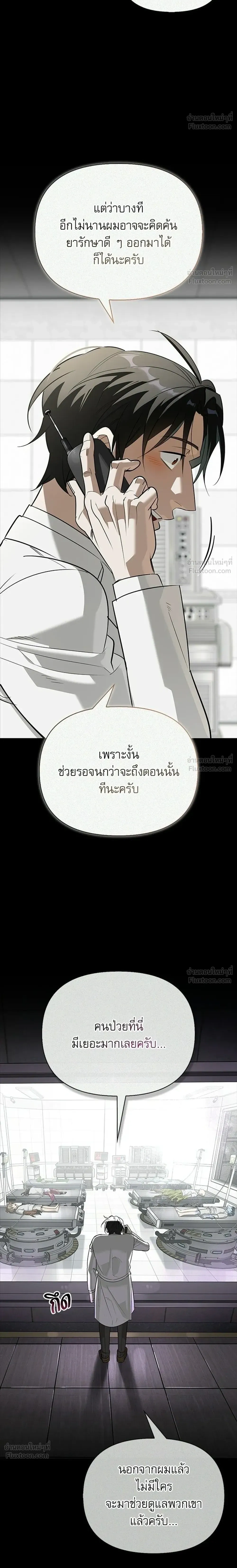หน้าที่ 32