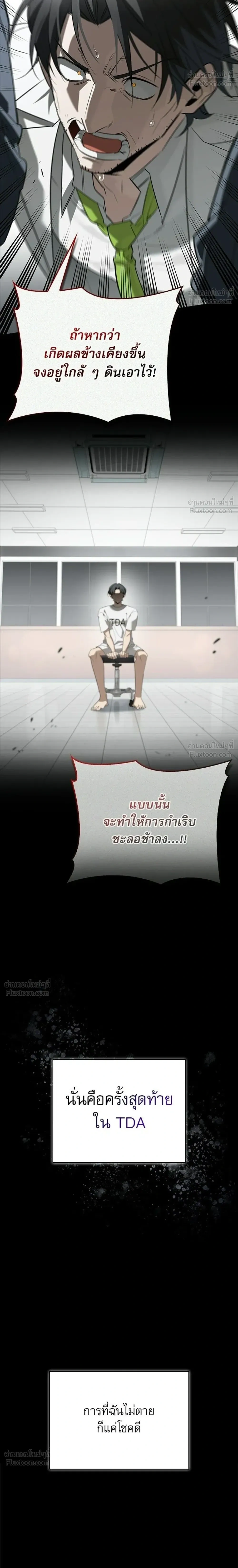 หน้าที่ 26