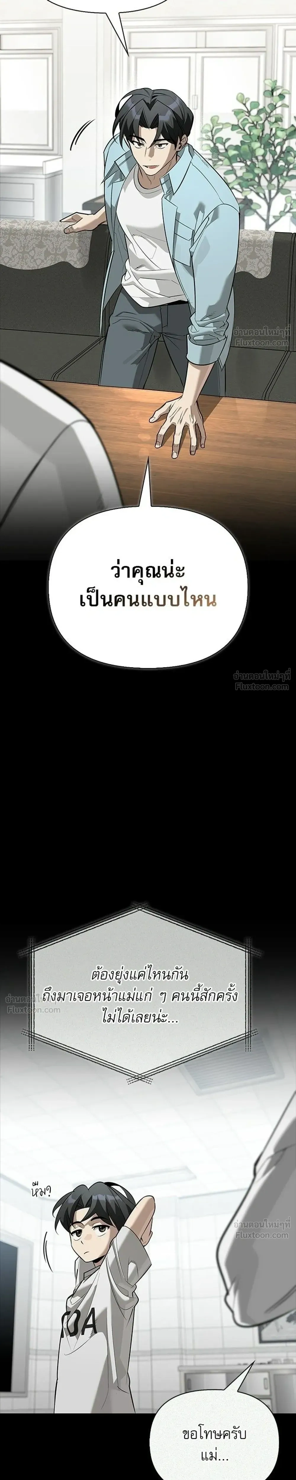 หน้าที่ 31