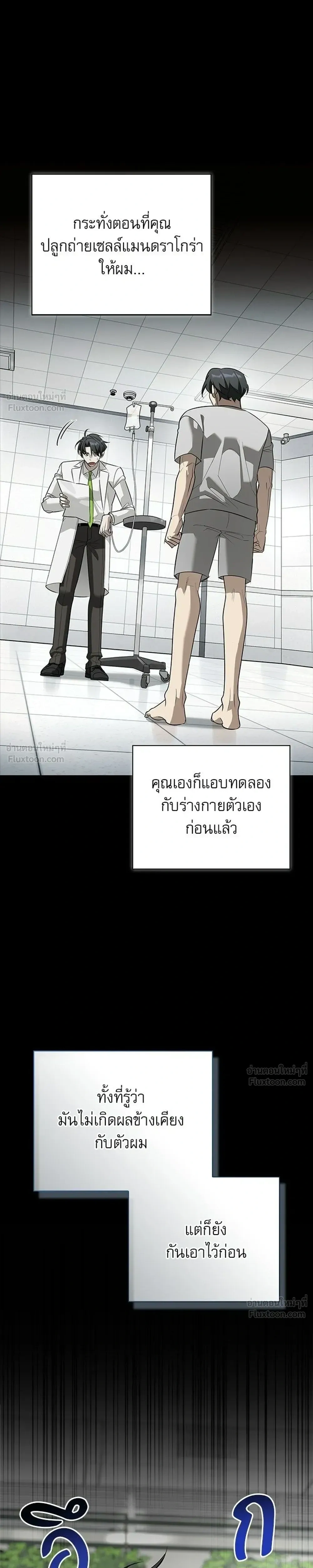 หน้าที่ 33