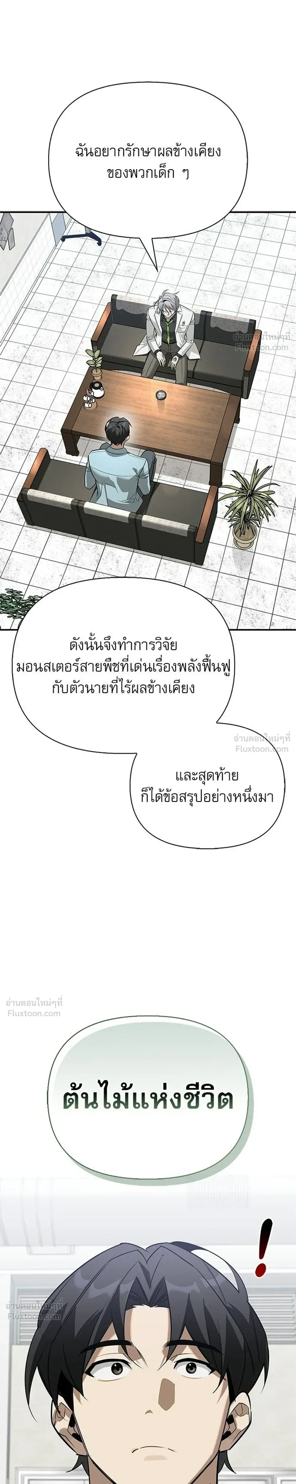 หน้าที่ 35