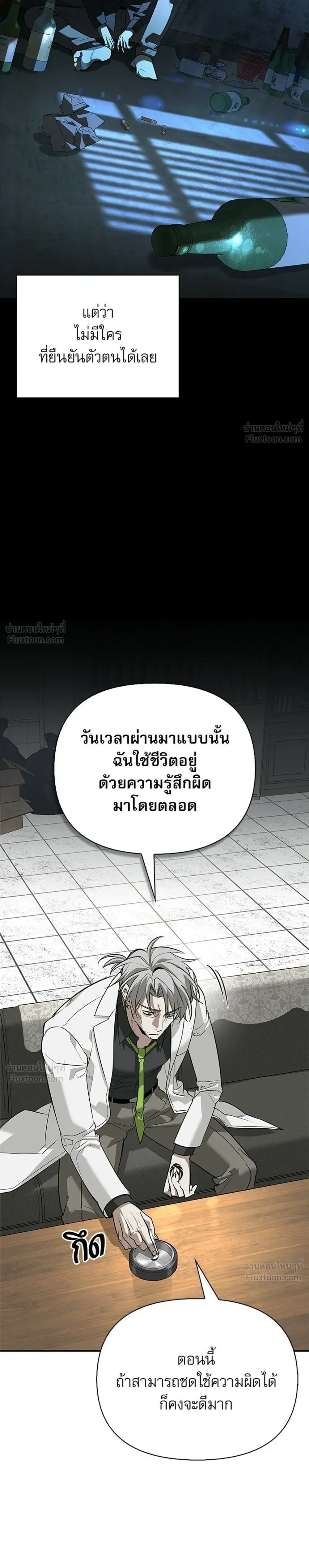 หน้าที่ 29