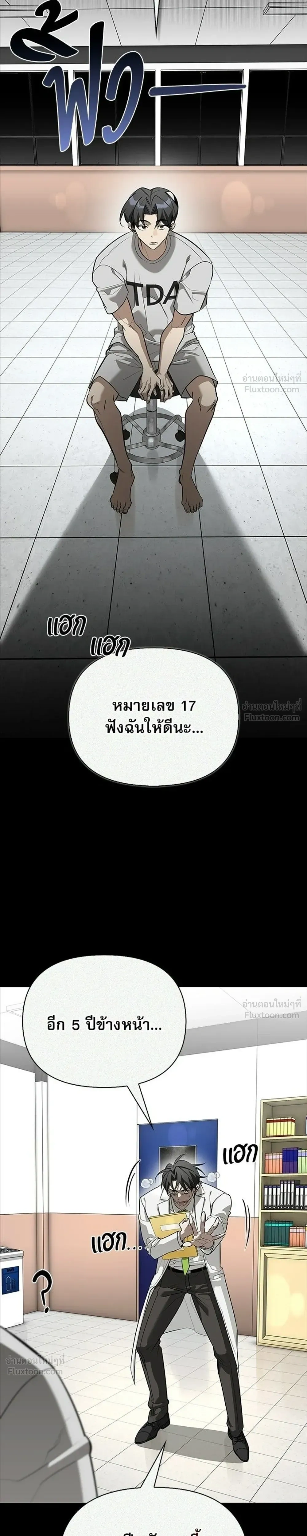 หน้าที่ 23