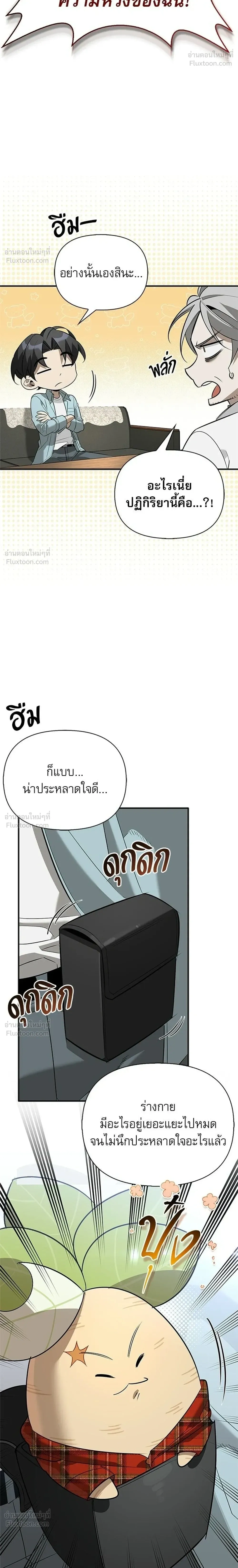 หน้าที่ 38