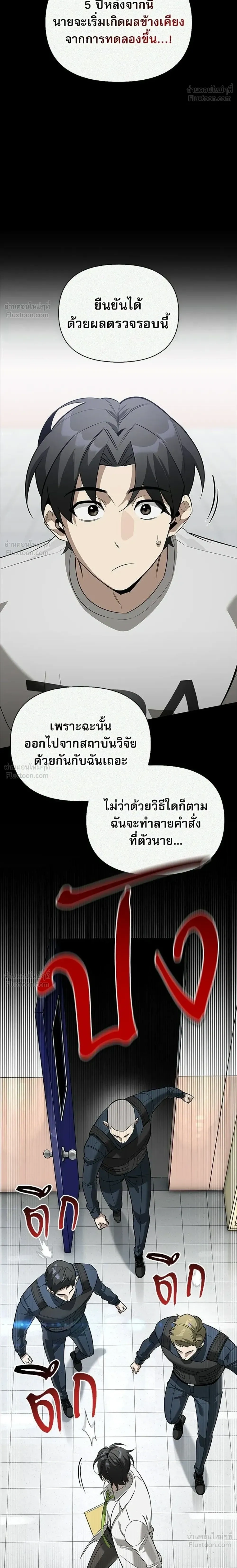 หน้าที่ 24