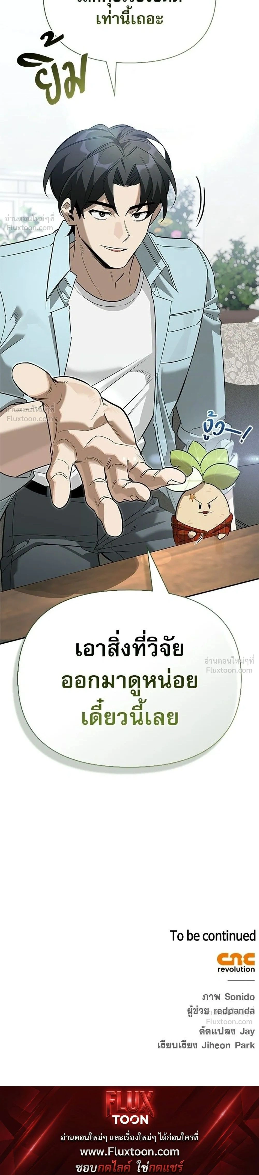 หน้าที่ 40