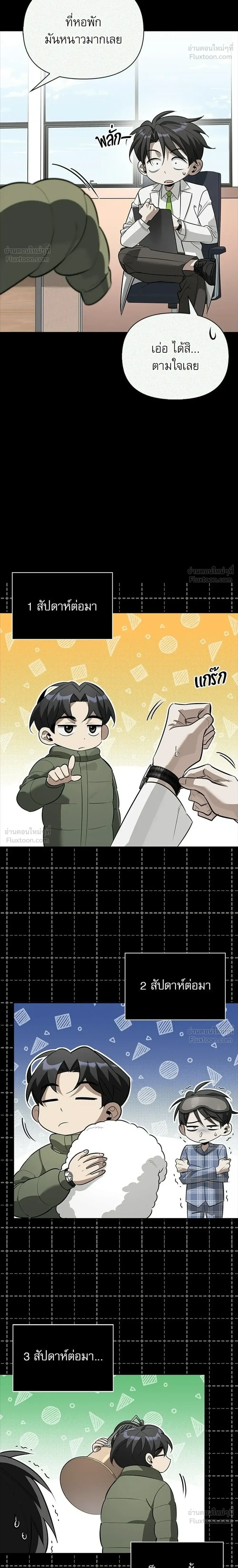 หน้าที่ 20