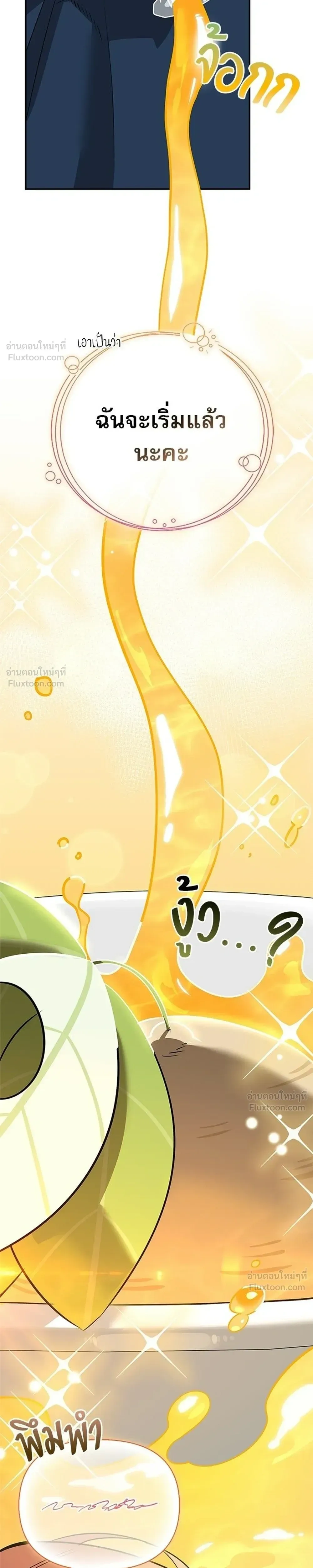 หน้าที่ 33