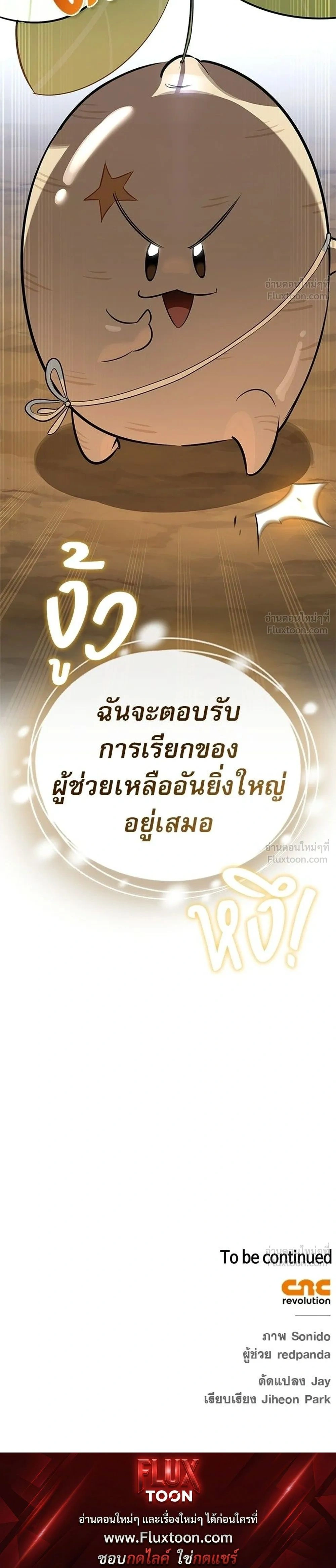หน้าที่ 42