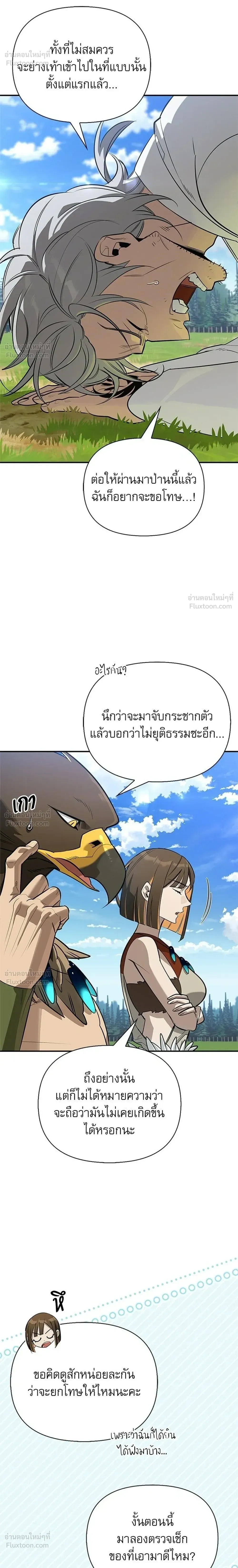 หน้าที่ 28