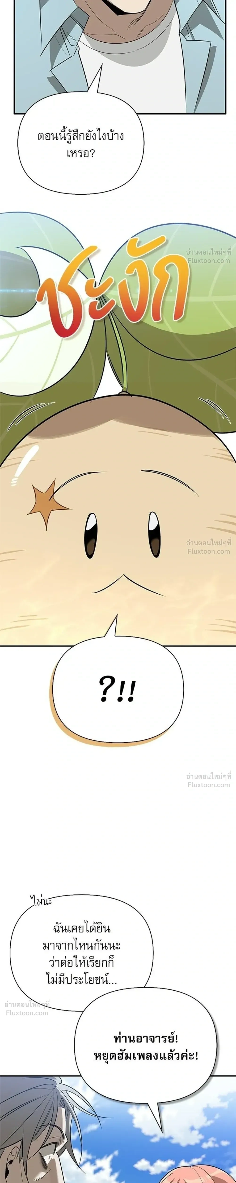 หน้าที่ 39