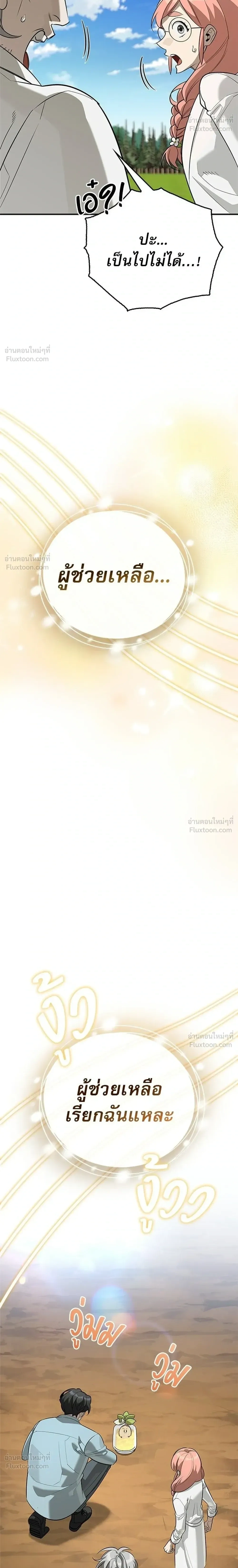 หน้าที่ 40