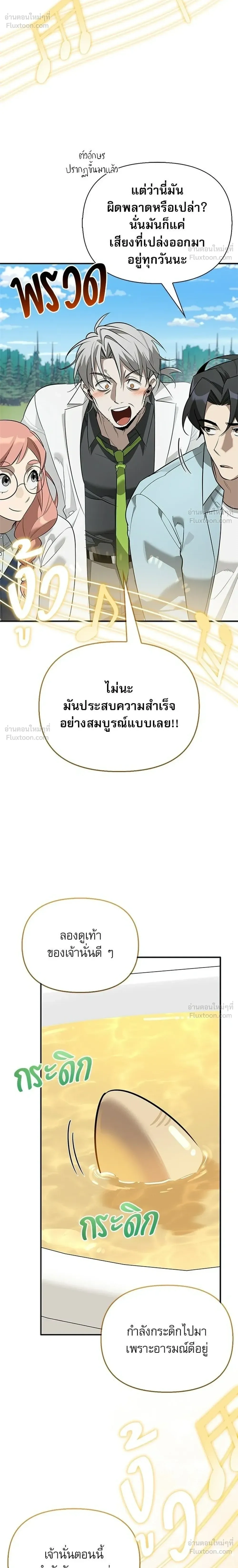 หน้าที่ 36