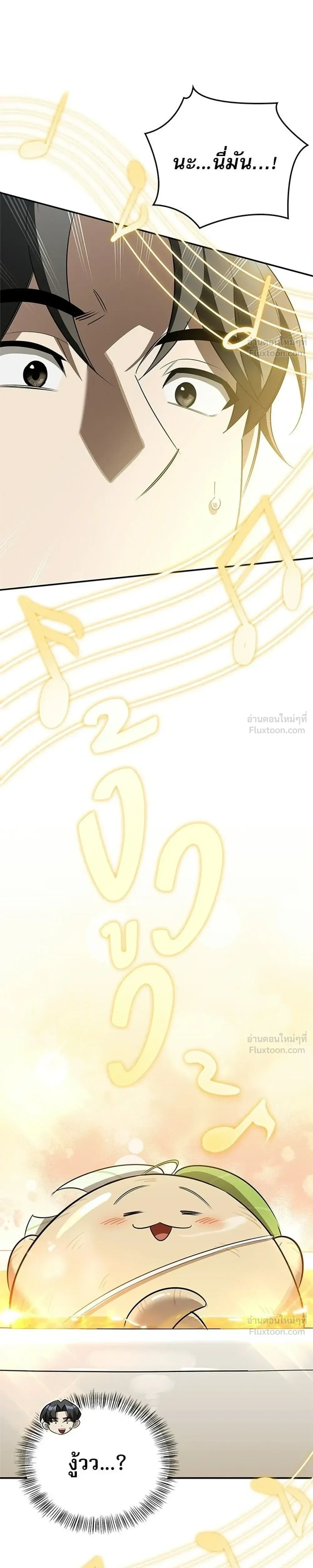 หน้าที่ 35