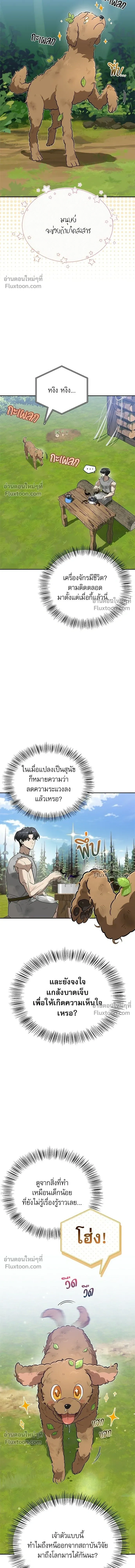 หน้าที่ 17