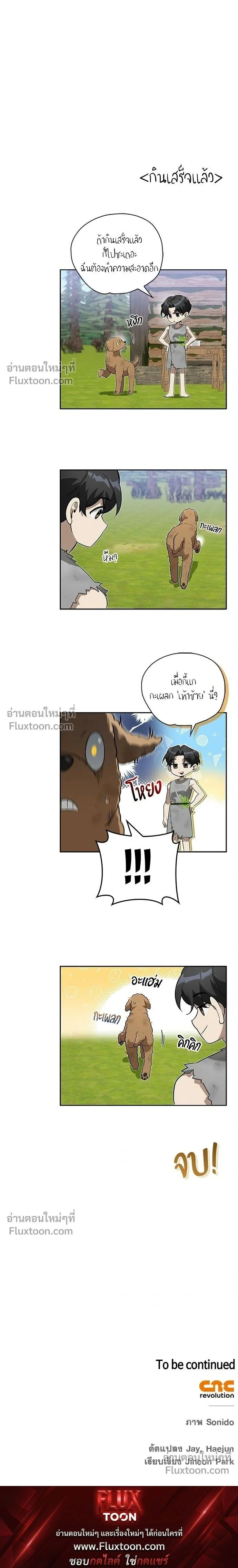 หน้าที่ 20