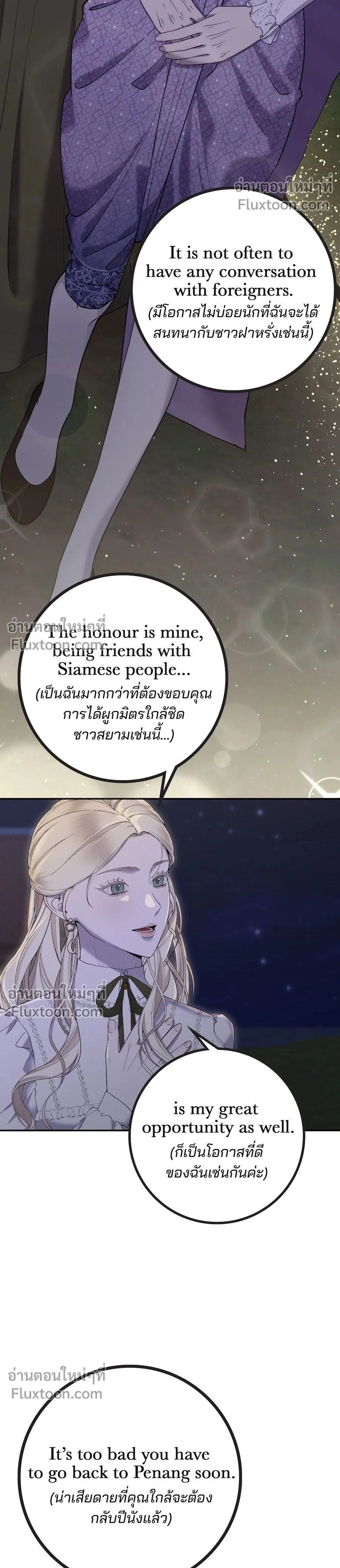 หน้าที่ 2