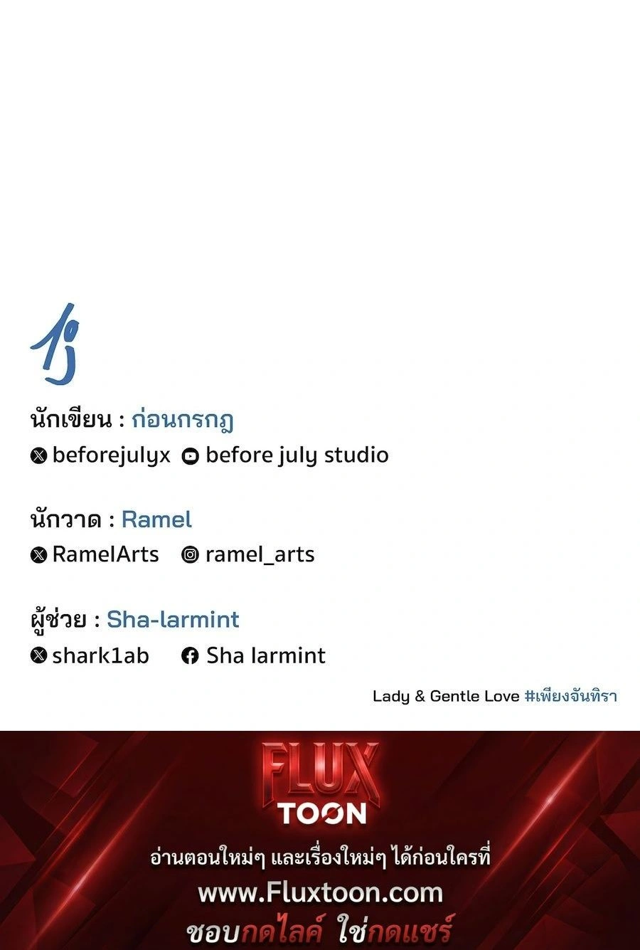 หน้าที่ 19