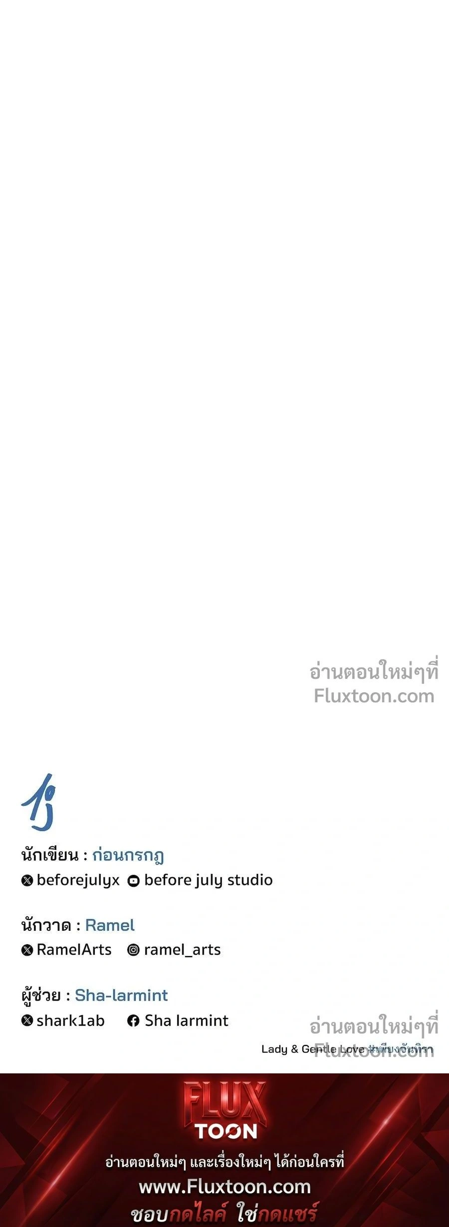 หน้าที่ 20