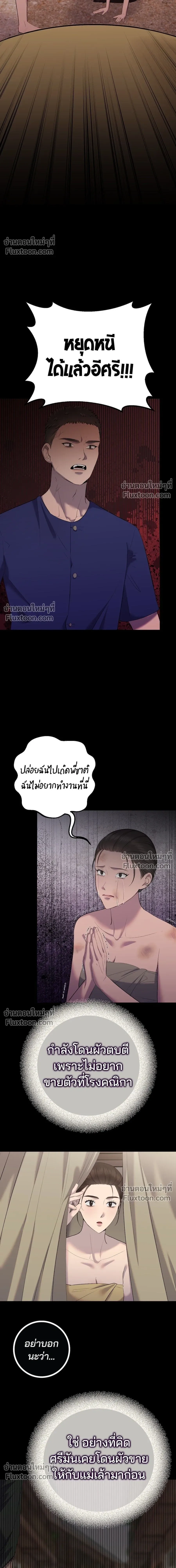 หน้าที่ 15