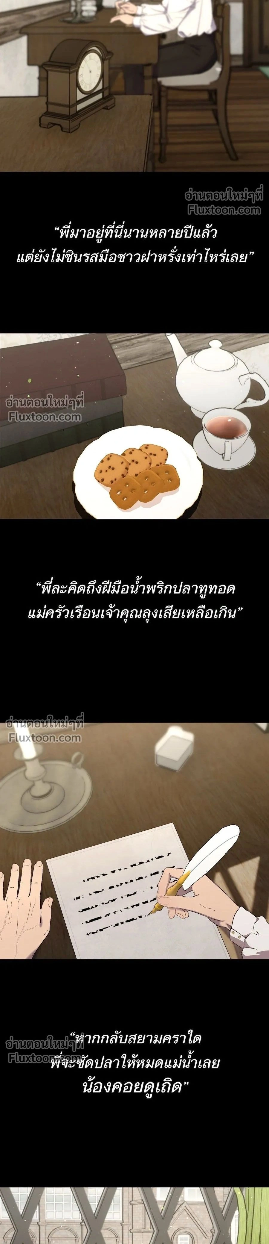 หน้าที่ 2
