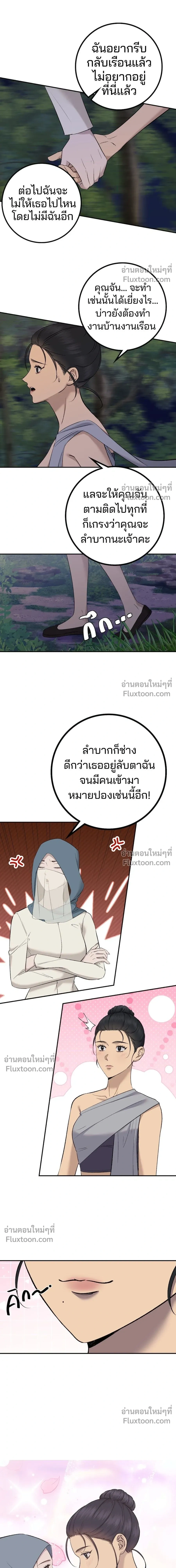 หน้าที่ 15