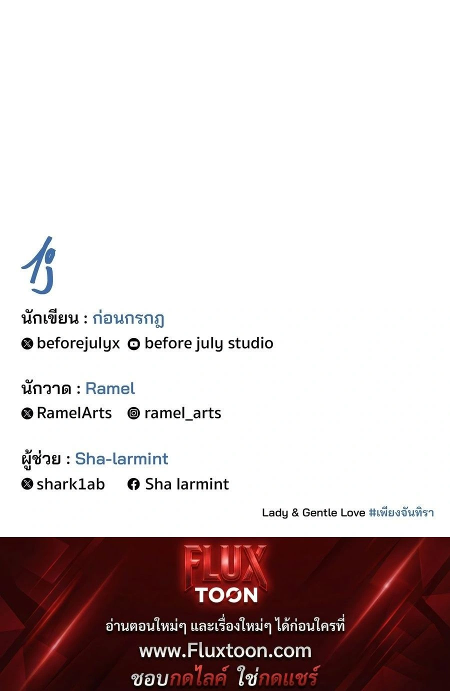 หน้าที่ 23