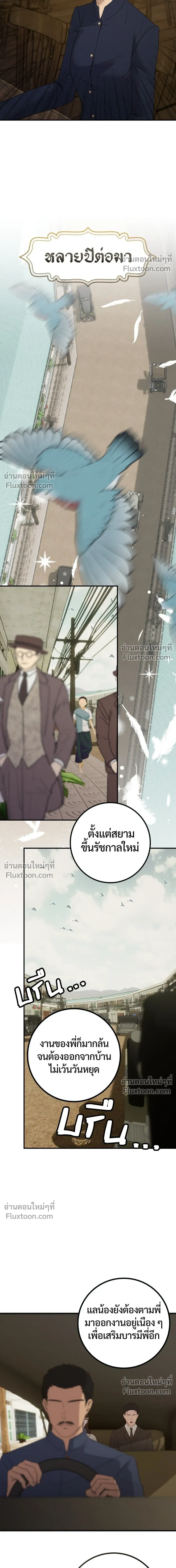 หน้าที่ 17