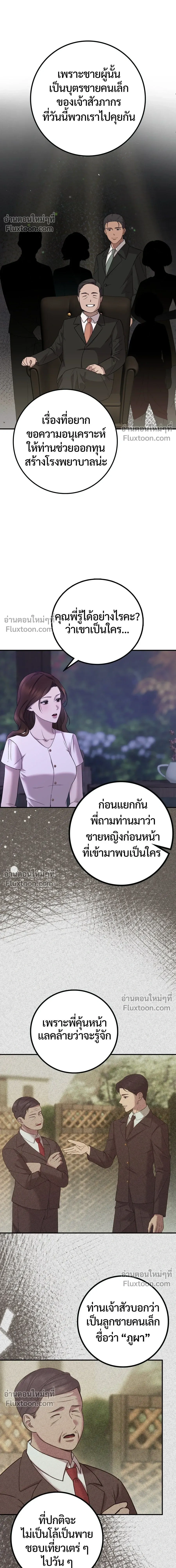 หน้าที่ 15