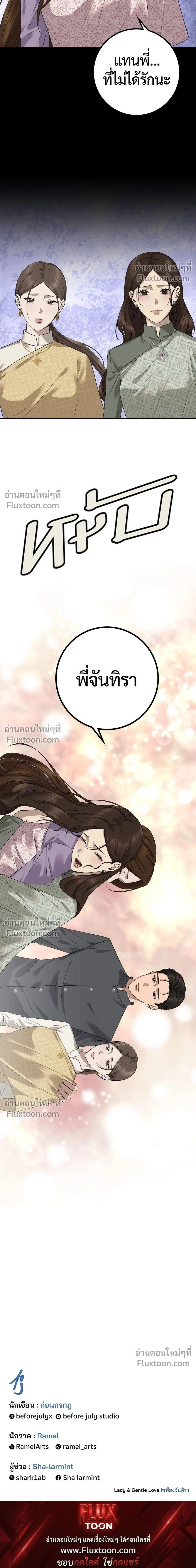 หน้าที่ 16