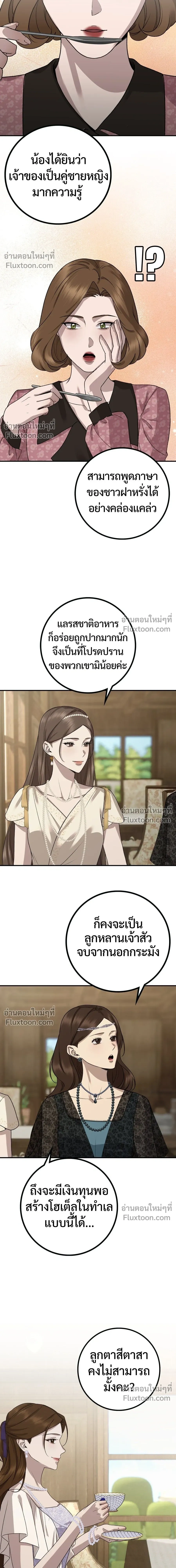 หน้าที่ 15
