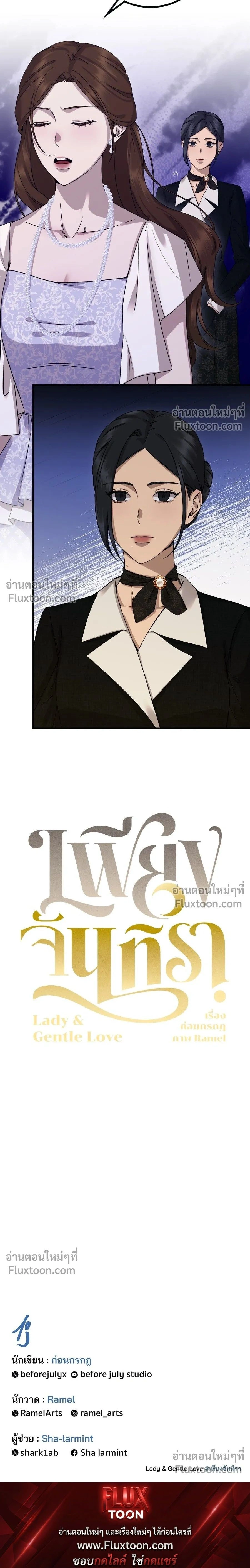 หน้าที่ 15