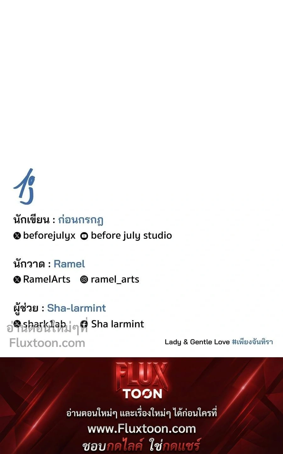 หน้าที่ 17