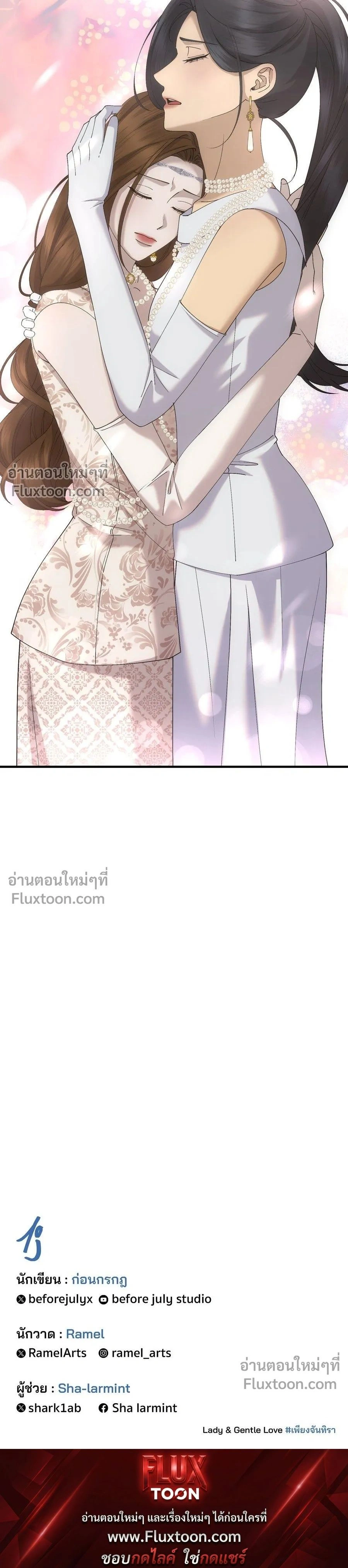หน้าที่ 16