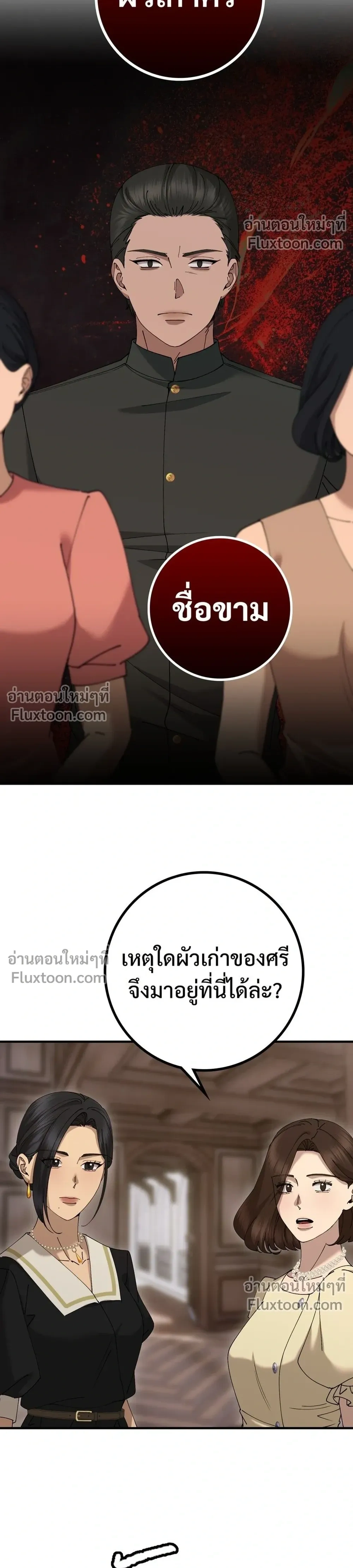 หน้าที่ 24