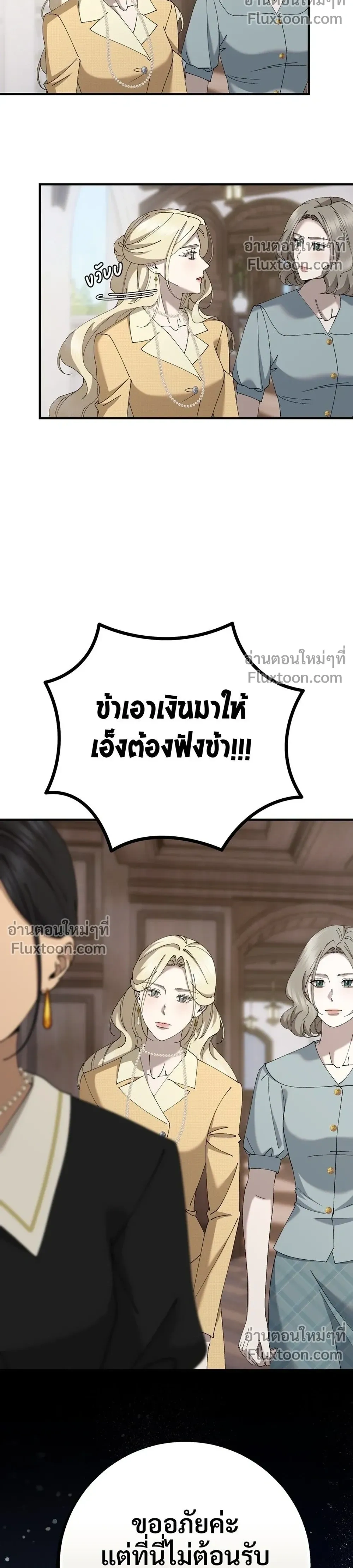 หน้าที่ 28