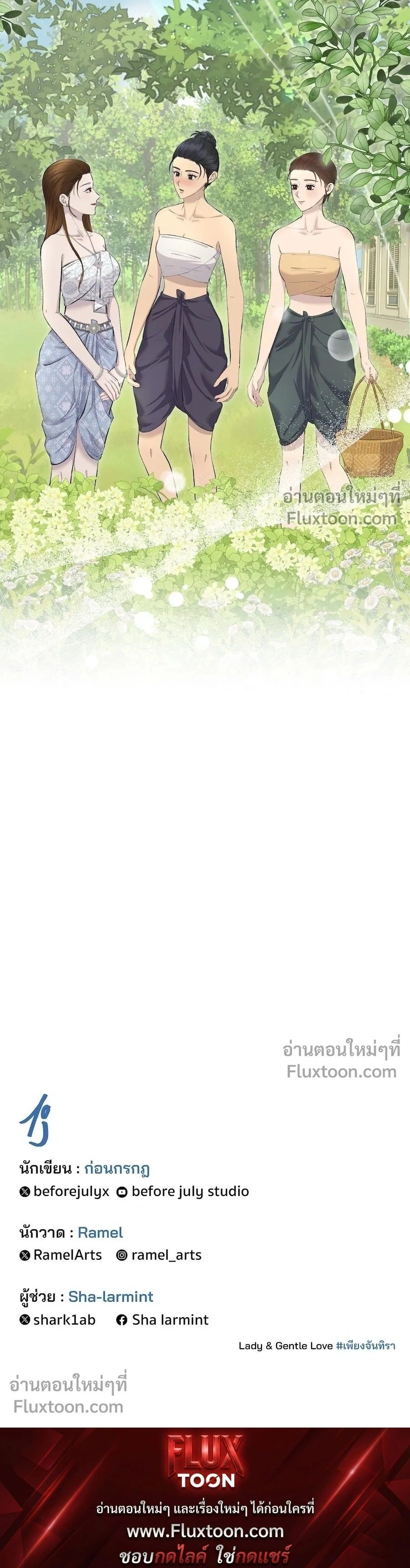 หน้าที่ 13