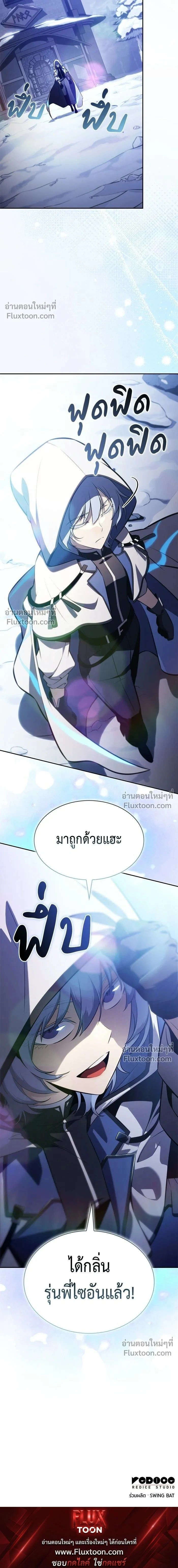 หน้าที่ 23