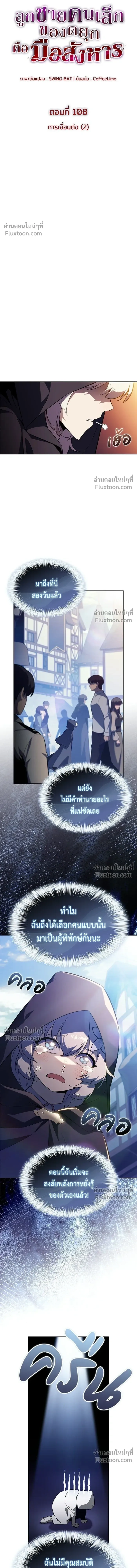 หน้าที่ 3