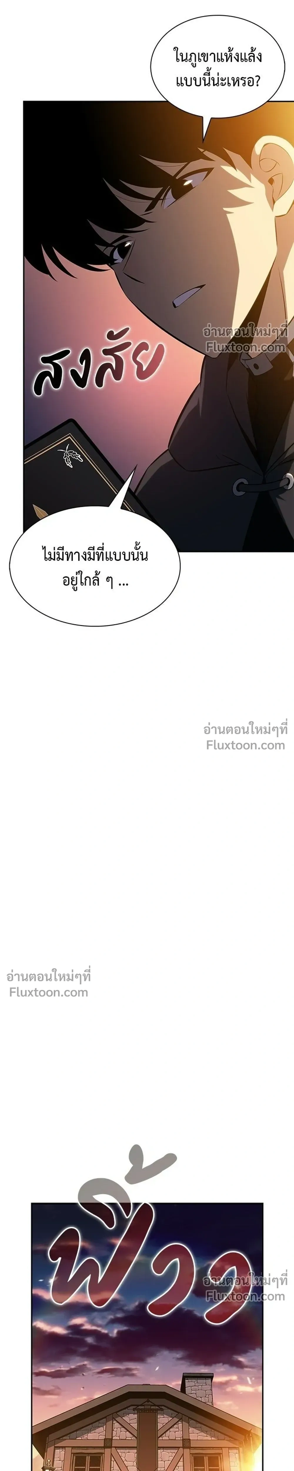 หน้าที่ 33