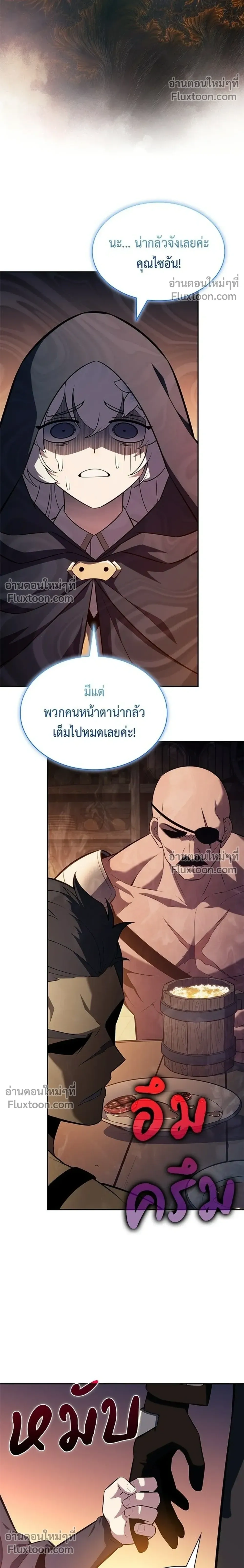หน้าที่ 36