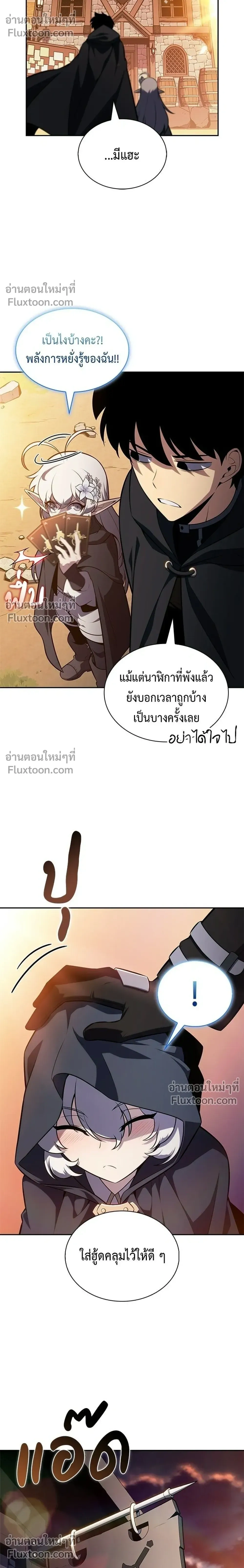 หน้าที่ 34