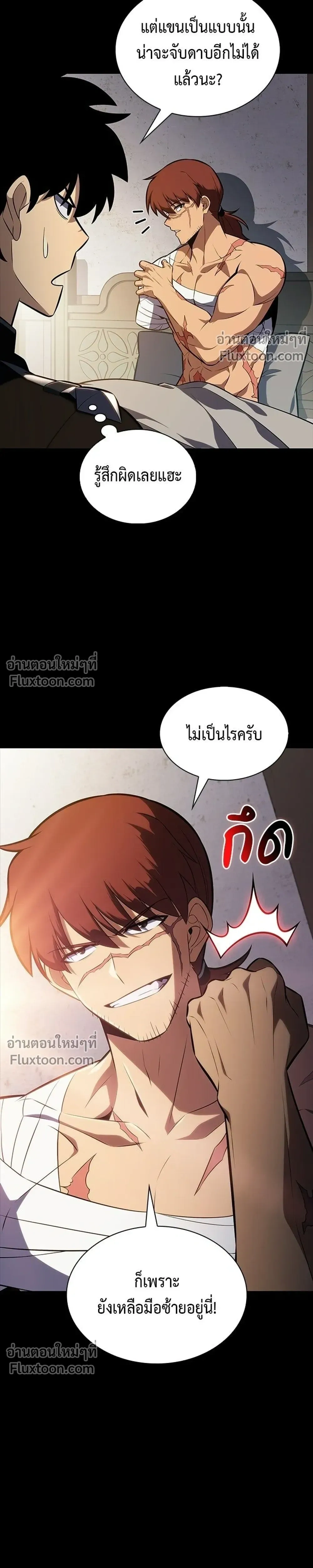 หน้าที่ 25