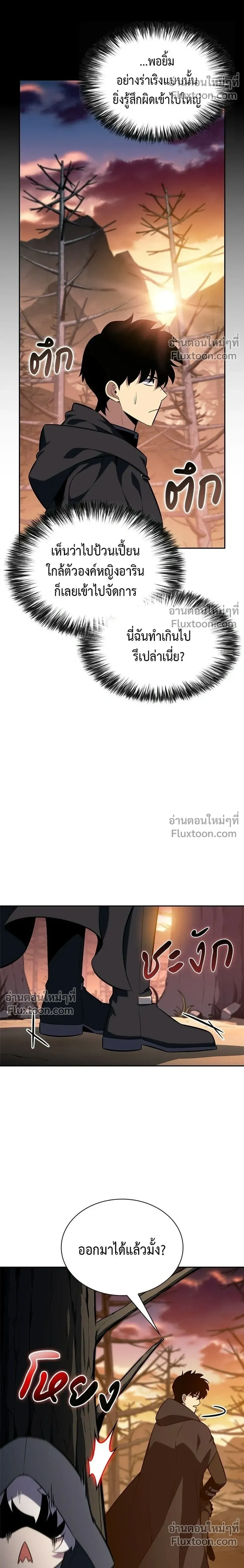 หน้าที่ 26