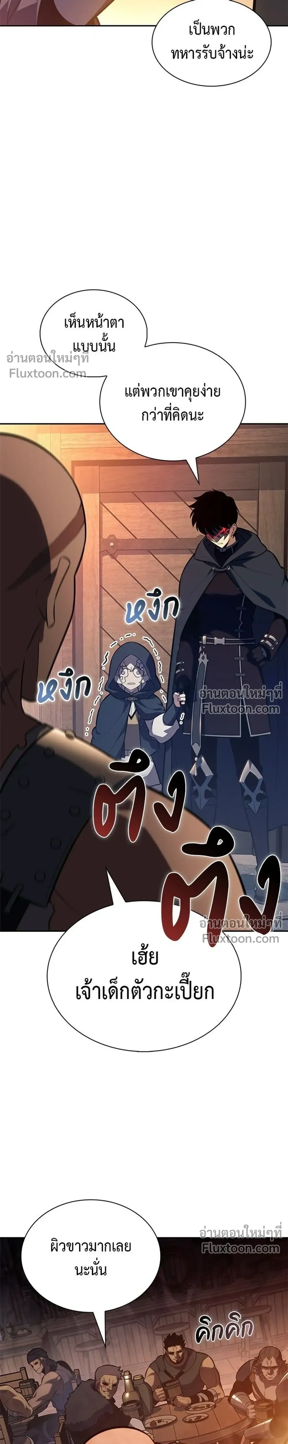 หน้าที่ 37