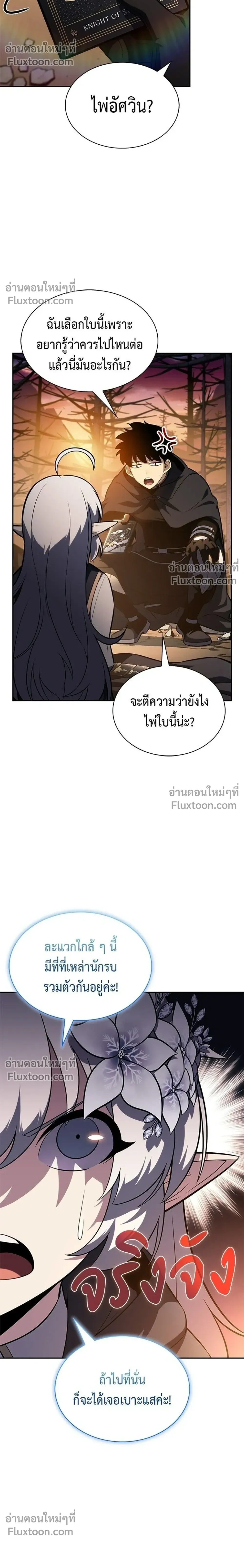 หน้าที่ 32