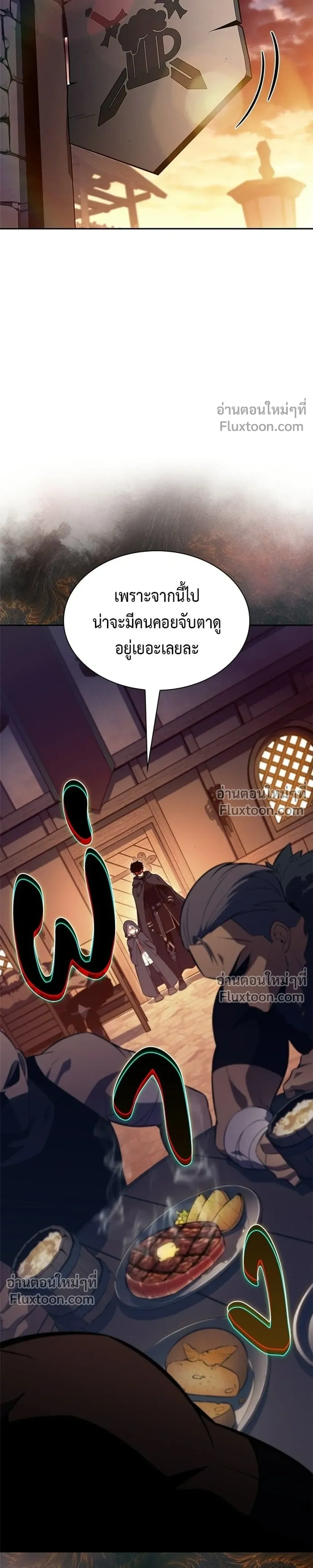 หน้าที่ 35