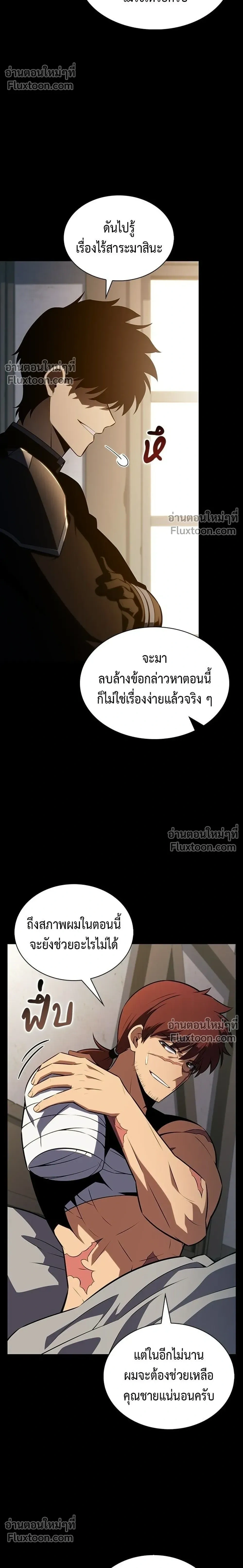 หน้าที่ 24