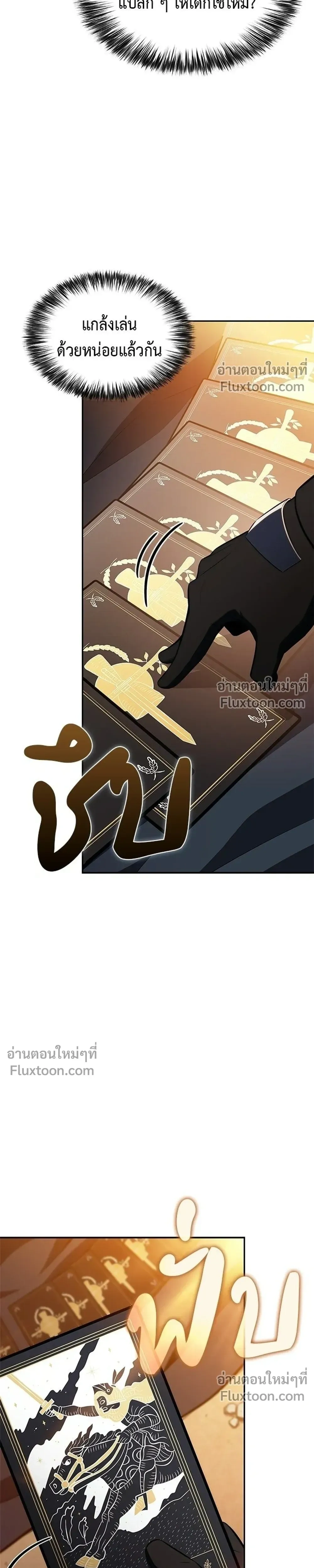 หน้าที่ 31