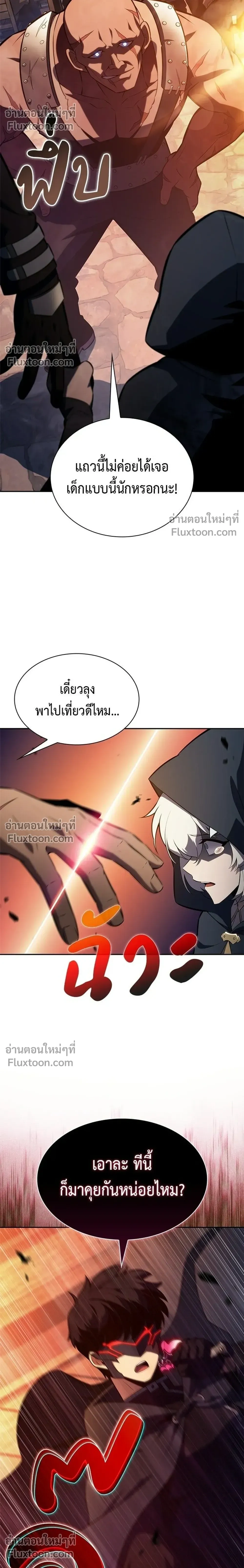 หน้าที่ 38